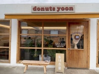 [도너츠윤 동두천본점] 화려한아기사슴님의 좋음 리뷰 2021/5/16