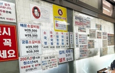 [원조 태평소국밥 본관] 다소님의 리뷰 2025/7/31