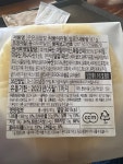 폴바셋 우유 크림빵 - 폴바셋 | 뽈레 Polle [폴바셋 우유 크림빵] 폴바셋 | 뽈레 Polle