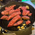 한우마당 구로점 - 신림동 고깃집 | 뽈레 Polle [한우마당 구로점] 신림동 고깃집 | 뽈레 Polle
