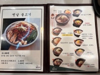 [참설농탕 송파본점] 성토님의 좋음 리뷰 2022/2/24