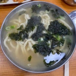 [서운칼국수] 민아님의 좋음 리뷰 2020/11/30