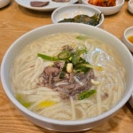 [소호정 본점] 왕십리불꽃남자님의 리뷰 2025/3/3