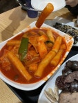 [쪼매 매운 떡볶이 공릉점] 맛나맨님의 추천 리뷰 2023/4/27