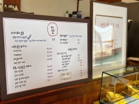 [서이 연천회관] 굼시리님의 별로 포스트 2022/7/11
