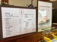 [서이 연천회관] 굼시리님의 별로 리뷰 2022/7/11