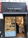 [그레인 제빵소 송파본점] 영원한이방인님의 추천 리뷰 2018/10/22