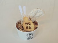 [달콤아재] 리버님의 좋음 포스트 2023/3/18