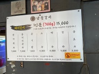 [남들갈비] 둘기님의 추천 포스트 2022/12/12