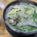 남해 굴국밥 - 종로5가 해산물 | 뽈레 Polle [남해 굴국밥] 종로5가 해산물 | 뽈레 Polle