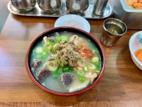 [약수순대국] 쁜지님의 리뷰 2024/4/21