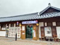 영빈관 | 뽈레 Polle [영빈관] | 뽈레 Polle