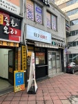 타코히어로 - 연희동 타코야끼 | 뽈레 Polle [타코히어로] 연희동 타코야끼 | 뽈레 Polle