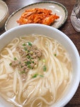 [장맛손칼국수] dreamout님의 좋음 리뷰 2023/1/28
