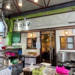 [작은식당] 고맥님의 추천 리뷰 2022/12/6