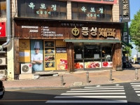 나만의 맛집 지도, 뽈레 [풍성제과] 따뜻해님이 작성 2018/4/28