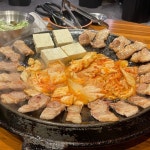 [무쇠 김치삼겹 한남점] 저기로님의 좋음 리뷰 2023/7/1