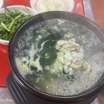 김명자 굴국밥 종로5가점 - 인의동 한식 | 뽈레 Polle [김명자 굴국밥 종로5가점] 인의동 한식 | 뽈레 Polle