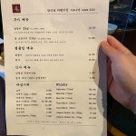 [양식당 더램키친 가로수길점] 나영이님의 추천 리뷰 2022/5/8
