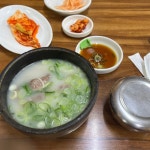[손가네 곰국수 설렁탕] 미유키님의 리뷰 2025/5/26