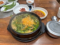 장수 흑염소 - 선학동 흑염소탕 | 뽈레 Polle [장수 흑염소] 선학동 흑염소탕 | 뽈레 Polle