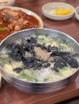[공주칼국수] 예르미온님의 리뷰 2024/8/8