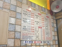 [배영만 당진 아구 낙성대 본점] 킬링이님의 추천 리뷰 2019/3/12