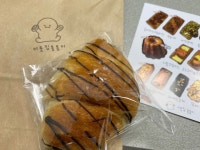 이웃집 통통이 현대백화점 무역센터점 - 스타필드 코엑스몰... Polle [이웃집 통통이 현대백화점 무역센터점] 스타필드 코엑스몰 베이커리... 