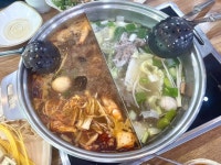 소백양 샤브샤브 - 서울대입구역 훠궈 | 뽈레 Polle [소백양 샤브샤브] 서울대입구역 훠궈 | 뽈레 Polle