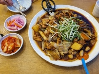 [홍수계 찜닭 사당역파스텔시티점] 아톰님의 좋음 포스트 2023/4/24