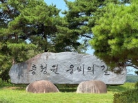 [부여 백제 휴게소 서천방향] 맛 중위님의 리뷰 2024/8/13