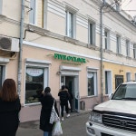 파이브어클락 : 나만의 맛집 지도, 뽈레 [파이브어클락]