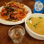 [오징어 마을] 찬미르님의 좋음 리뷰 2020/5/19