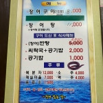 [장어잡는날] 나영이님의 추천 포스트 2021/2/12