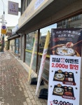 원할머니 보쌈족발 전남보성점 - 보성읍 보쌈 | 뽈레 Polle [원할머니 보쌈족발 전남보성점] 보성읍 보쌈 | 뽈레 Polle