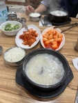 청담설렁탕 - 성남동 설렁탕 | 뽈레 Polle [청담설렁탕] 성남동 설렁탕 | 뽈레 Polle