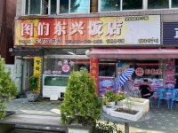 도문양꼬치 - 주안동 양꼬치 | 뽈레 Polle [도문양꼬치] 주안동 양꼬치 | 뽈레 Polle