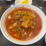 당가원 홍제직영점 - 홍제동 중식당 | 뽈레 Polle [당가원 홍제직영점] 홍제동 중식당 | 뽈레 Polle