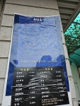 [옥천옥] 파랑앤홍님의 좋음 포스트 2024/3/8