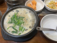 [사계절 굴향] 새미🌱님의 추천 리뷰 2022/1/24