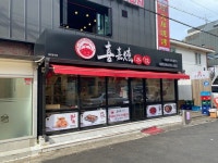 시쟈덕 수제 물만두 - 연동 마라 | 뽈레 Polle [시쟈덕 수제 물만두] 연동 마라 | 뽈레 Polle