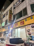 [백제정육점] 됴됴둉님의 리뷰 2025/4/16
