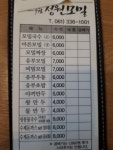 [청원모밀] 심퉁님의 좋음 포스트 2019/6/15