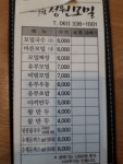 [청원모밀 나주혁신점] 심퉁님의 좋음 리뷰 2019/6/15