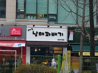 [남매꽈배기] 뽈보리님의 좋음 리뷰 2018/11/23