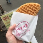 [띵똥와플 건대점] 야우리님의 좋음 리뷰 2020/3/5