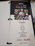 [김치옥] 혼돈의소식좌님의 리뷰 2022/10/31