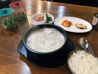 [새문 순대국] 느느님의 추천 리뷰 2019/11/3