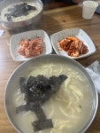 [이모네 손칼국수] 이왕먹는거맛있게먹고파님의 리뷰 2025/2/2
