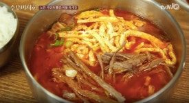 나만의 맛집 지도, 뽈레 [동경전통육개장] 수요미식회님이 작성 2017/6/8